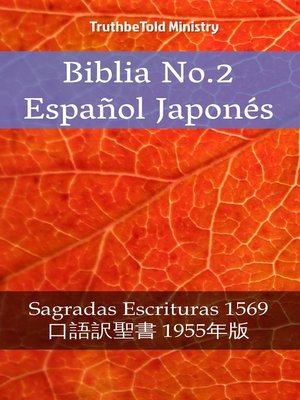 cover image of Biblia No.2 Español Japonés